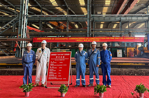 三福船舶一艘11000DWT多用途船開工建造